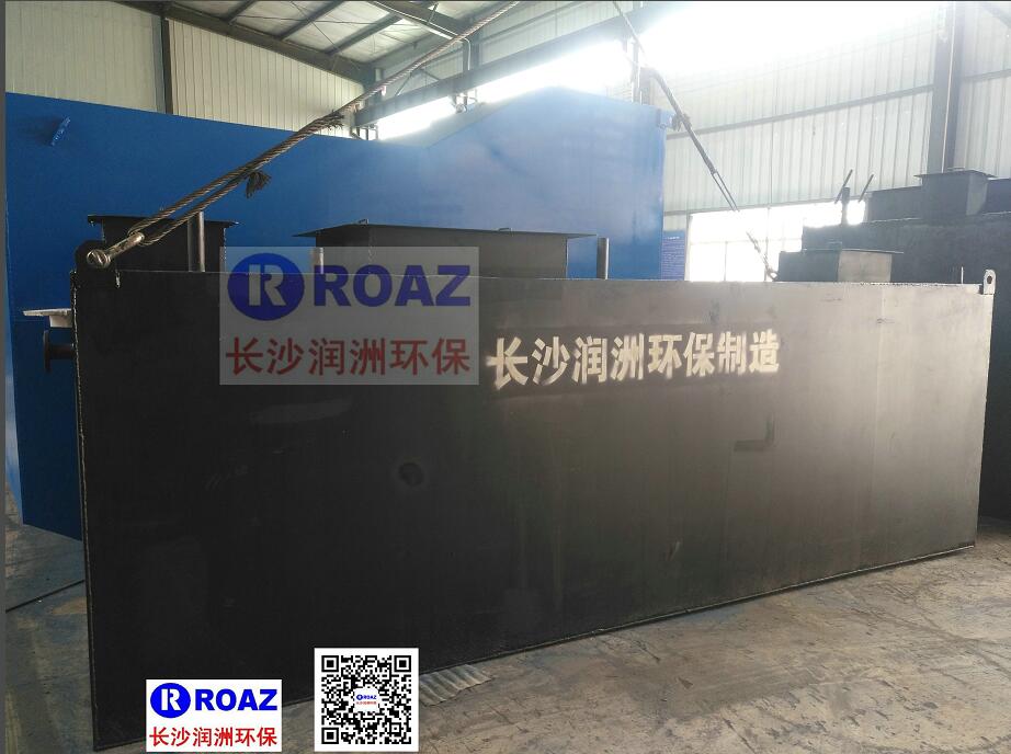 長(zhǎng)沙潤(rùn)洲環(huán)保設(shè)備有限公司,水處理設(shè)備生產(chǎn)廠(chǎng)家,過(guò)濾器,一體化污水設(shè)備,湖南廢水處理